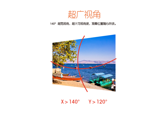 山东LED全彩显示屏模组