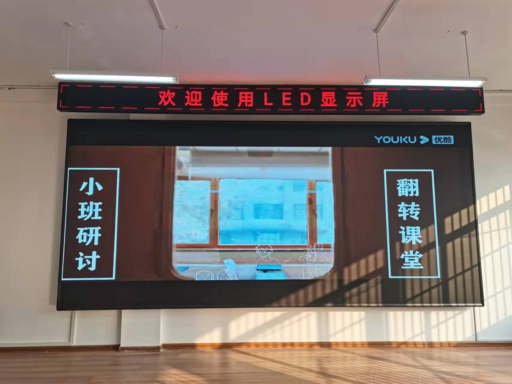 山东济宁LED显示屏厂家-山东兖州LED电子显示屏厂家-山东LED全彩显示屏安装公司