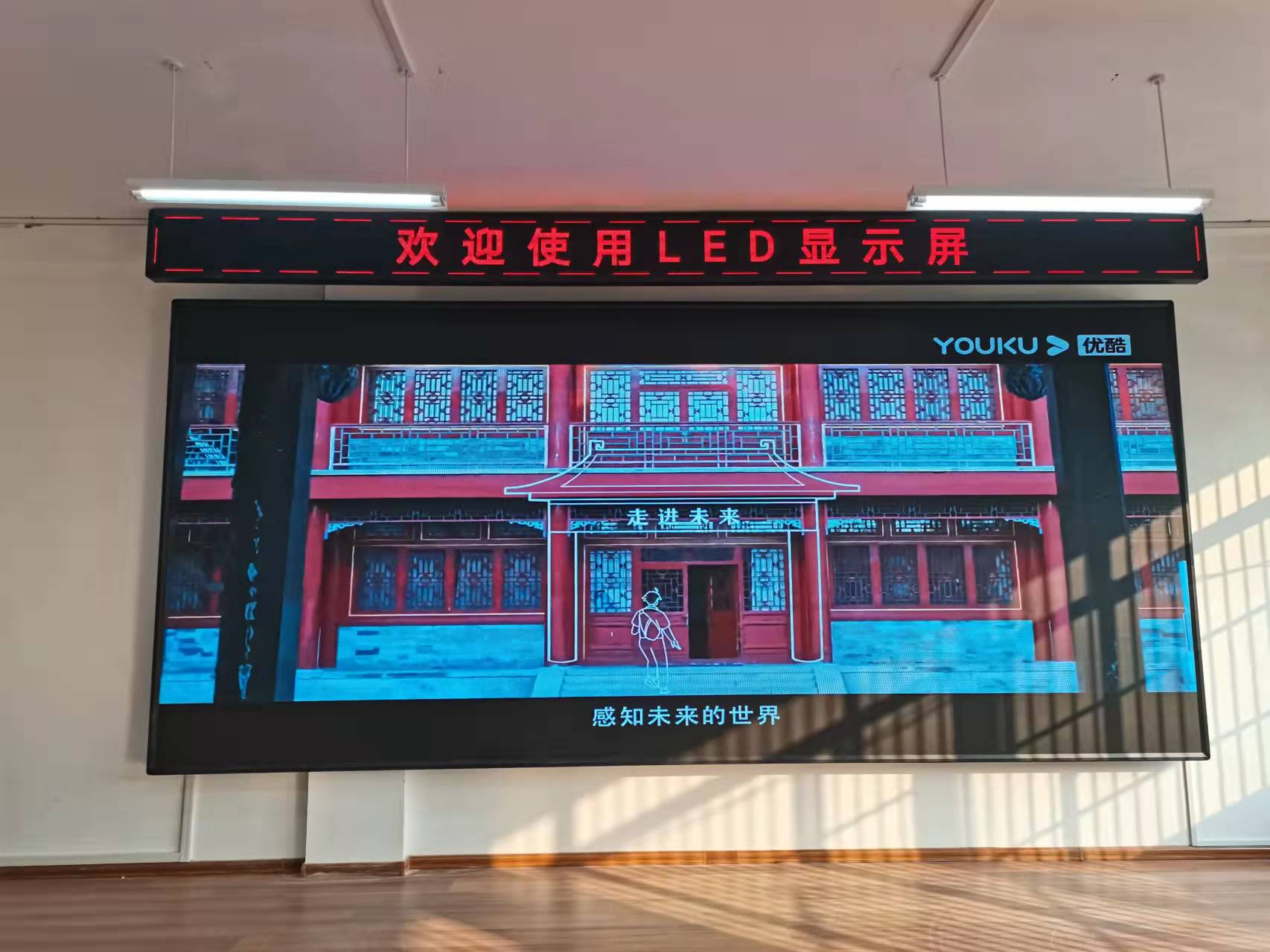 山东济宁LED显示屏厂家-山东兖州LED电子显示屏厂家-山东LED全彩显示屏安装公司